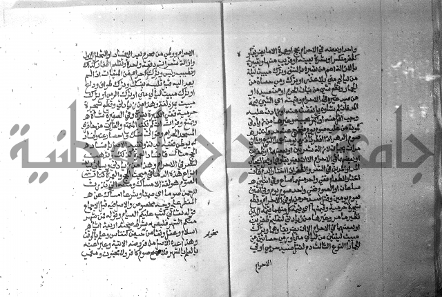 تحفة الطلاب 