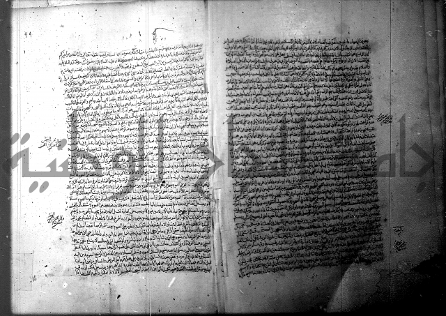 فيض الانهر على ملتقى الاكبر ج1  