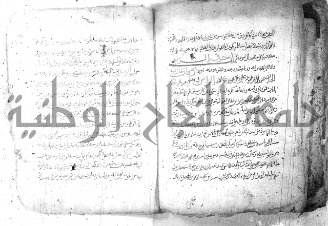 كتاب في تفسير الاحلام