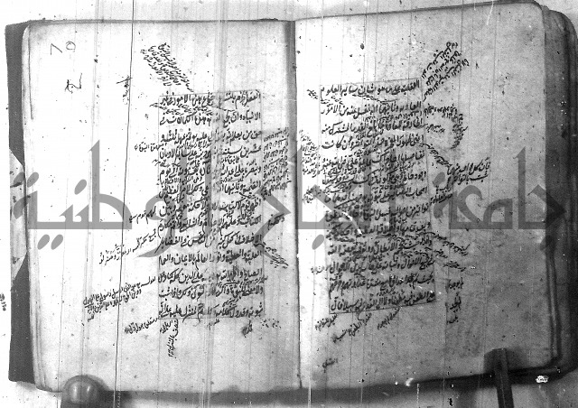 شرح عقائد النسفية