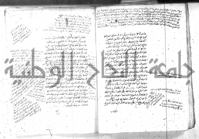 بيان احكام الفرائض