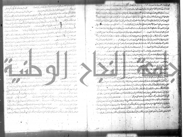 تفسير سورة الفاتحة 