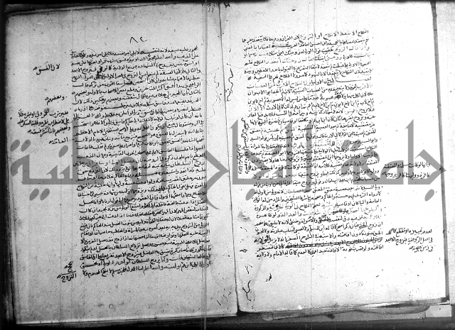 تنقيح اللباب 