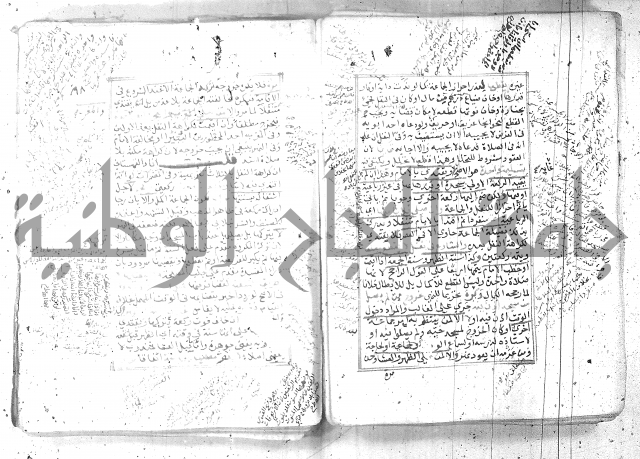 شرح تنوير الابصار 1