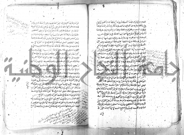 شرح العنايه ج1 