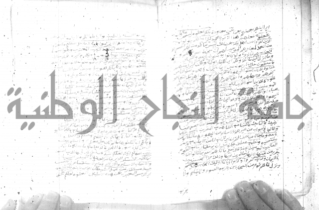 تفسير الجلالين 