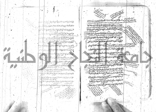 مختصر معاني