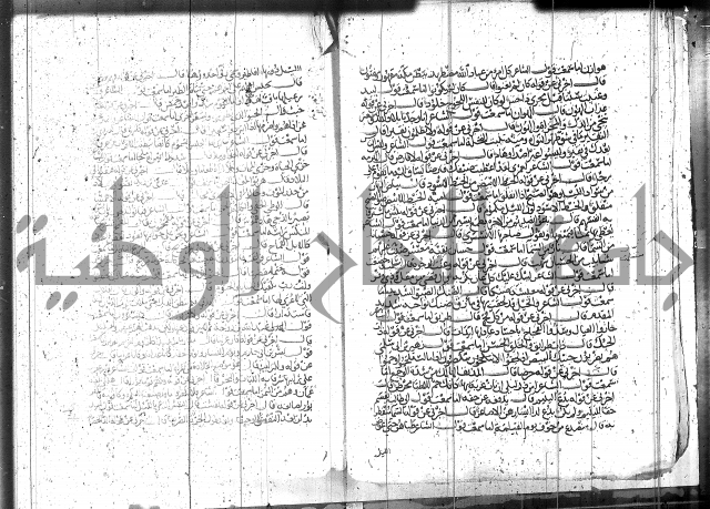 الاتقان في علوم القران 