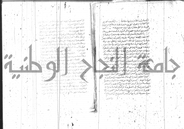 التعريفات الهامة