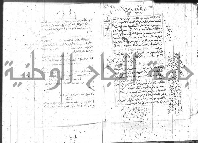 السراج المنير 1 