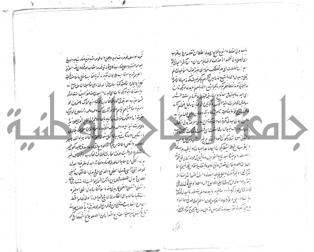 حواشي على رسالة ابن الحاجب = الهندي في شرح الكافية  = المعافية  في شرح الكافية