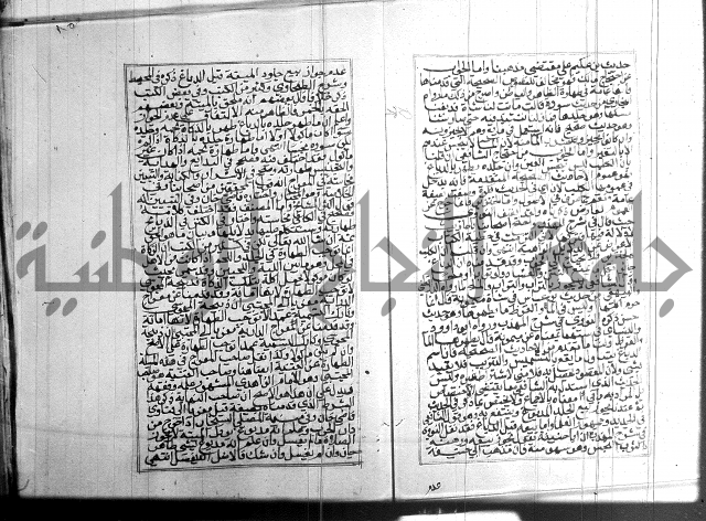 البحر الرائق 