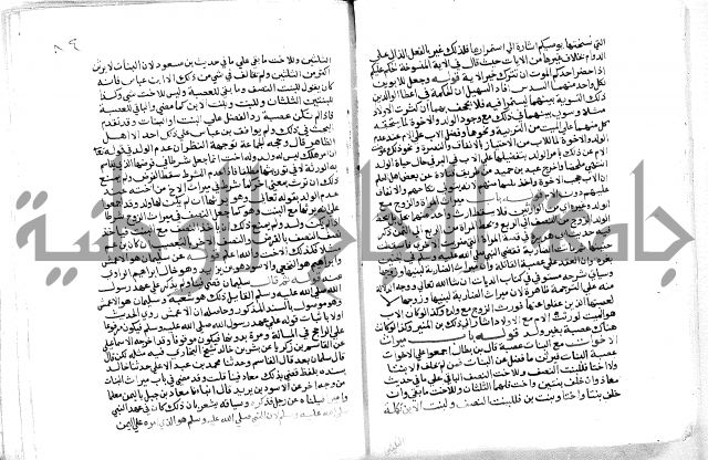 فتح الباري 
