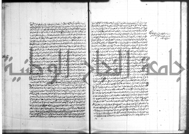 تنوير الابصار 