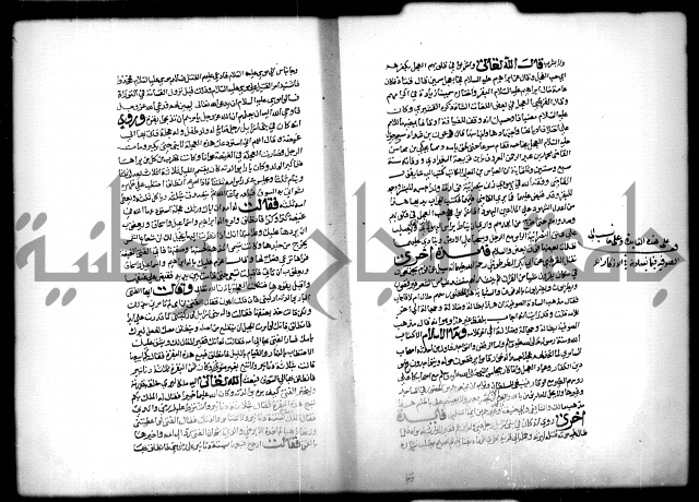 كتاب الحيوان