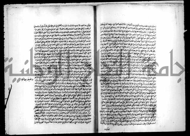 مجهول فقة 55