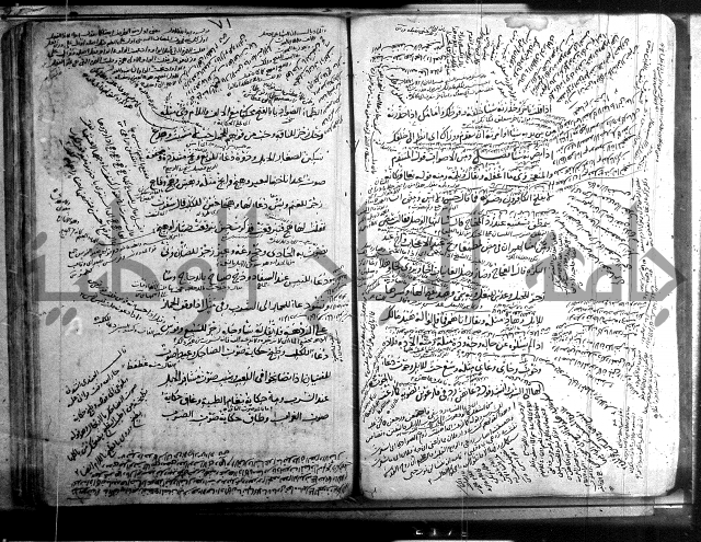 المفصل في النحو 