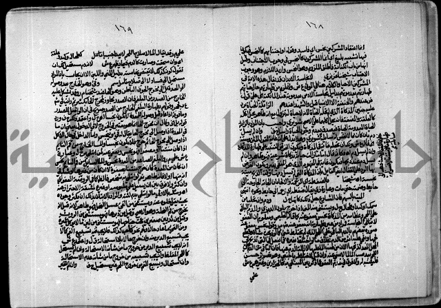 الجزء الاول من حاشية العالم للشيخ سليمان البجيرمي