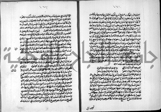 السمرقندية وقف لابراهيم القمحاوي