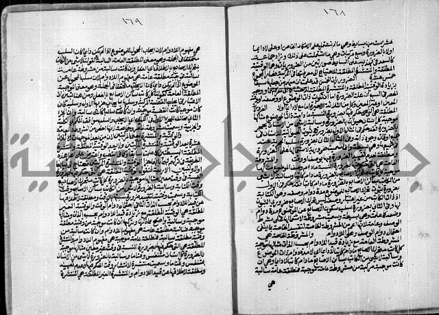 حاشية الصبان وقف للشيخ ابراهيم القمحاوي