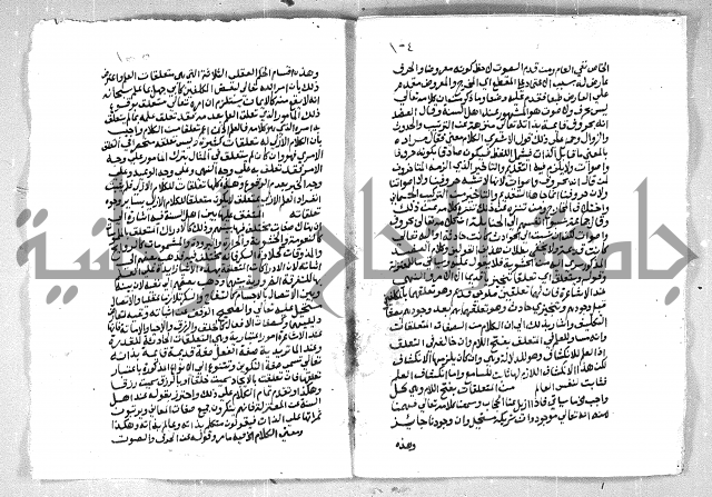 الهدهدي 