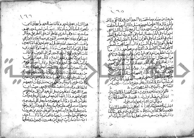 تنوير بصاير المقلدين مناقب الأئمة المجتهدين 