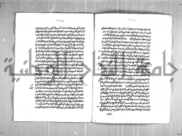 الفتوحات الاحمدية بالمنح المحمدية 