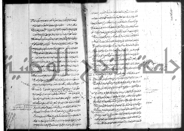 حل المواضيع المغلقة 