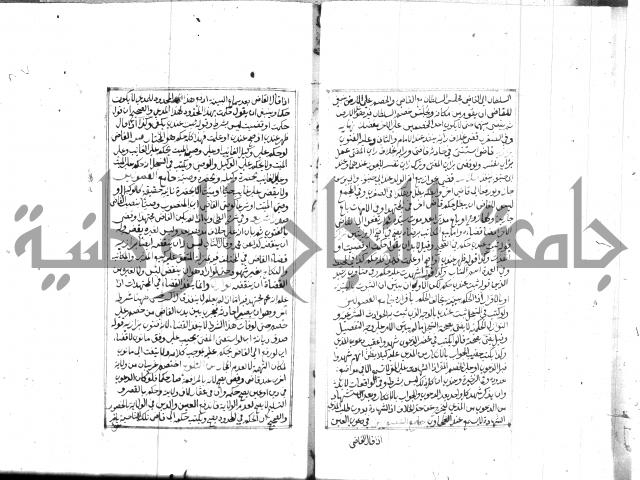 مجموع مؤيد زاده 