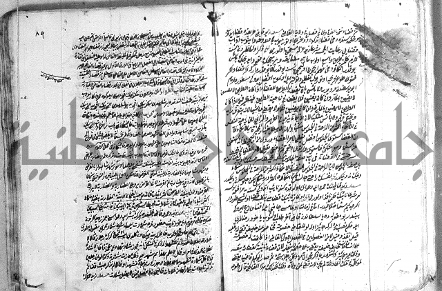 فتاوي تركية