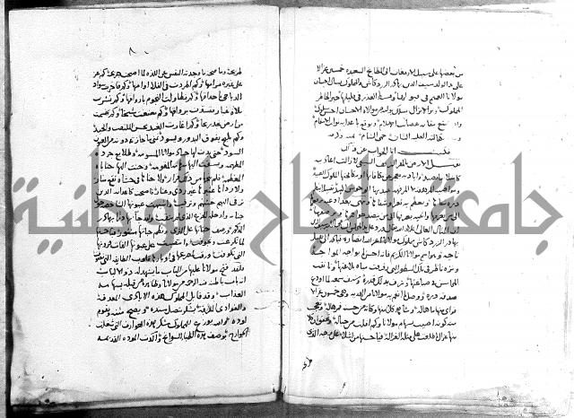 كتاب في الادب 