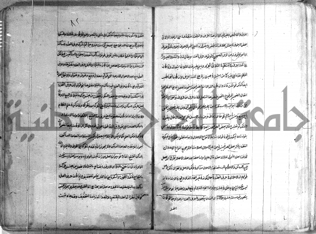 كتاب وينقوز 