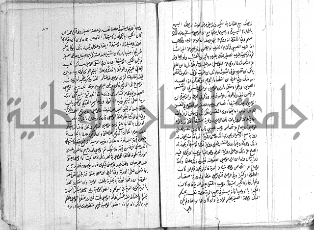 ادب الاوصية