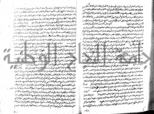 حاشية الشرقاوي على التحرير 