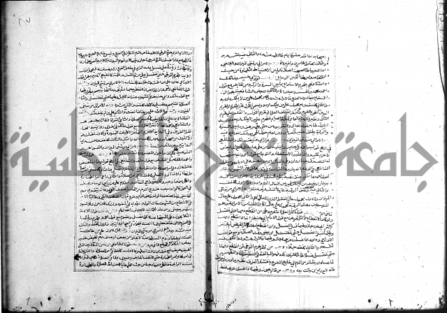 الميزان الشعرانية 