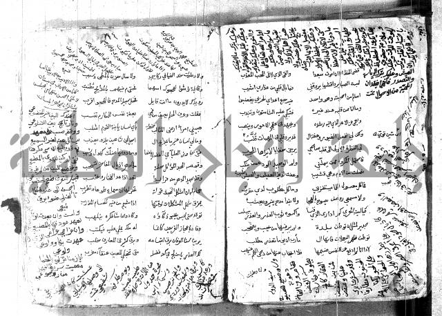كتاب شعر 