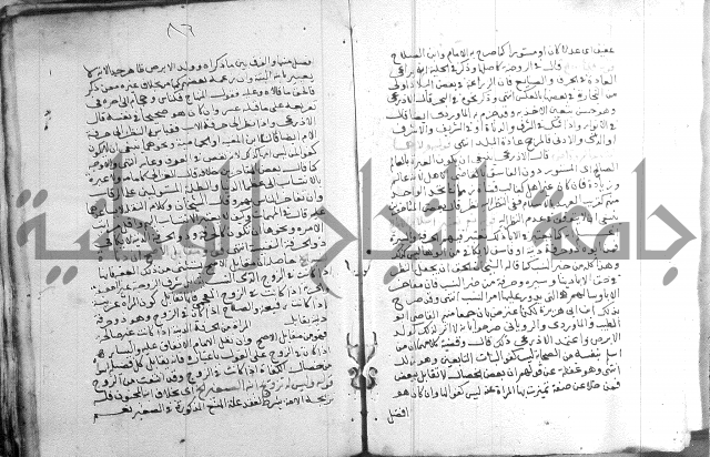 السنباطي على المحلي