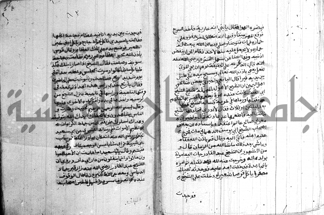 درج المعالي 