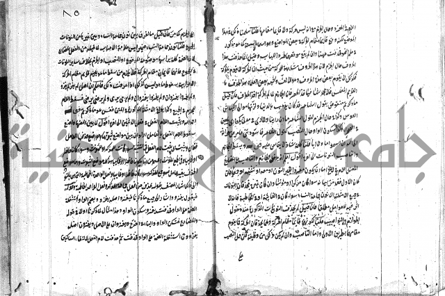 القمرية في الرسائل الصرفية 