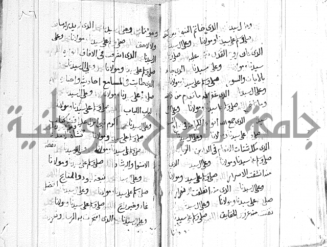 في الصلاة على النبي