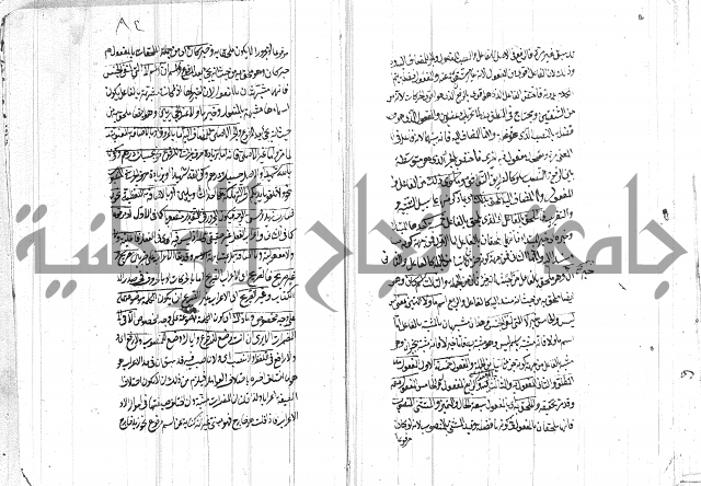 الانتاج المؤلف 