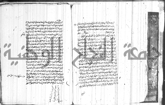 شرح الاقناع 