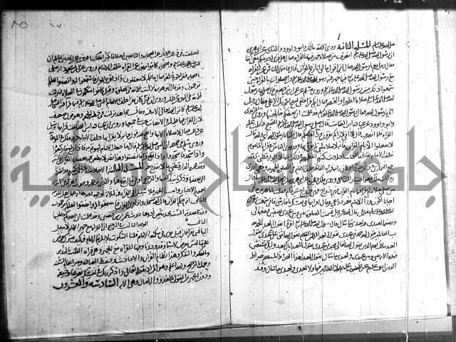 احكام القران جزء 2 