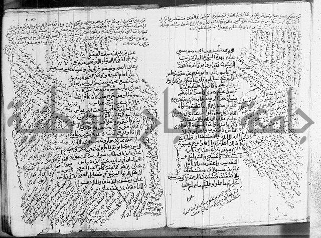 الجامع الصغير