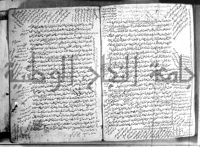 حاشية في تفسير القران