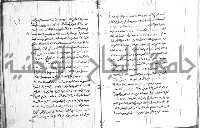 العقود الجوهرية 