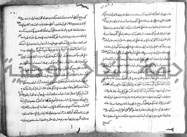 مرصاد العباد