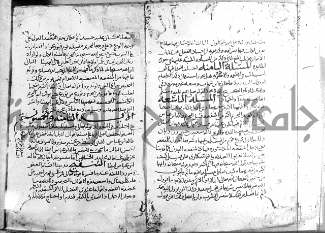 احكام القران ج1