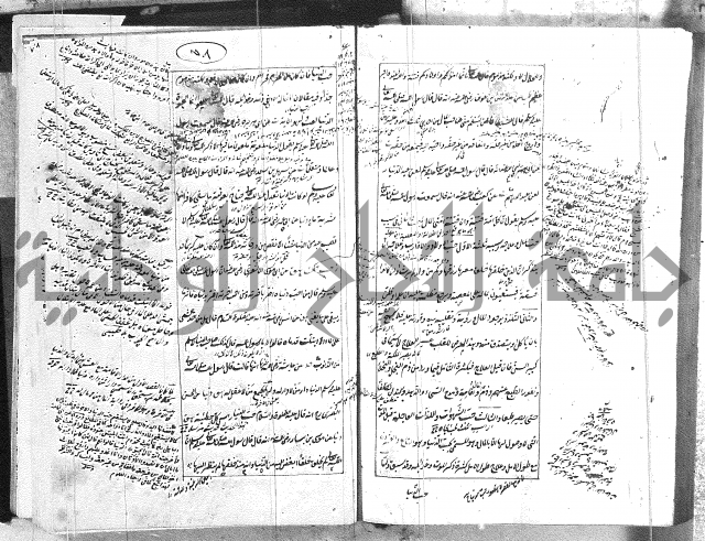 الطريقة المحمدية