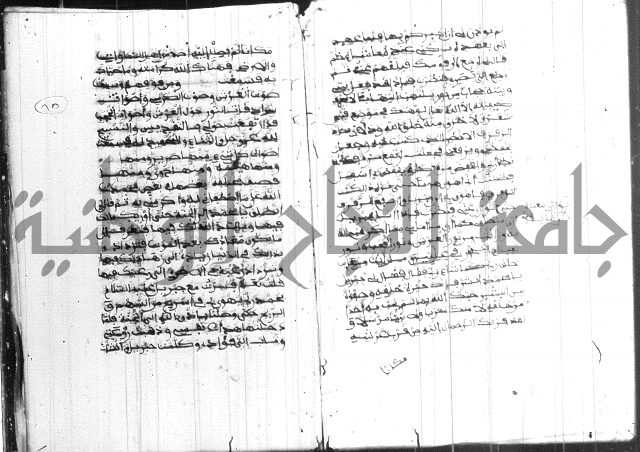 فضائل رمضان